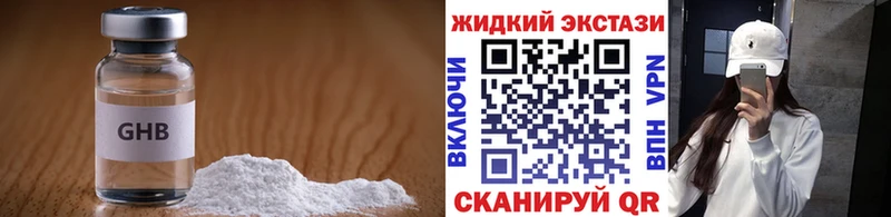 Бутират 1.4BDO  Фокино 