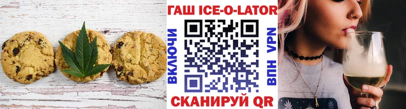 Canna-Cookies марихуана  гидра ССЫЛКА  Фокино  продажа наркотиков 