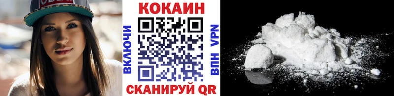 OMG ссылки  закладки  Фокино  Кокаин VHQ 