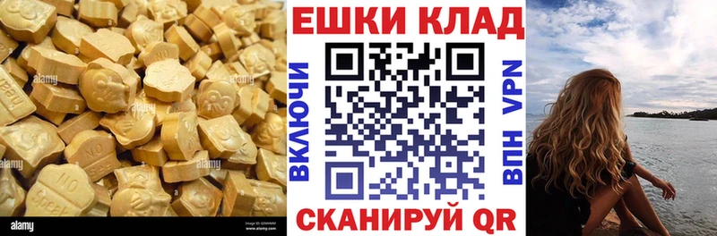 ЭКСТАЗИ mix  как найти наркотики  кракен tor  Фокино 