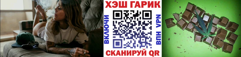 omg ссылка  Фокино  ГАШИШ индика сатива 