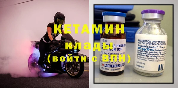 кокаин VHQ Абдулино