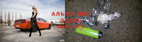 гидра Абинск