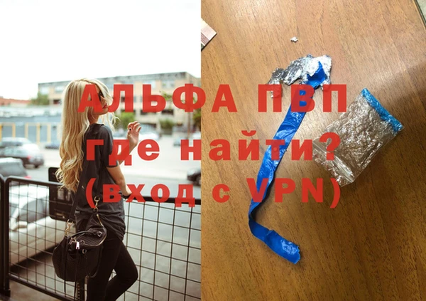 кокаин VHQ Абдулино