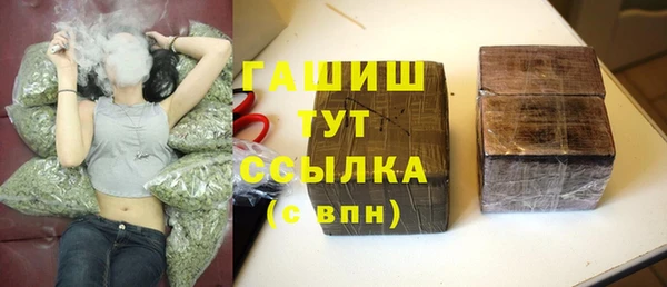 гидра Абинск
