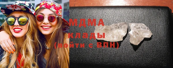 кокаин VHQ Абдулино
