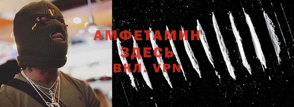 кокаин VHQ Алексин