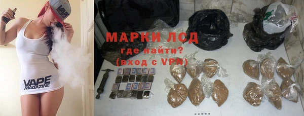 кокаин VHQ Алексин