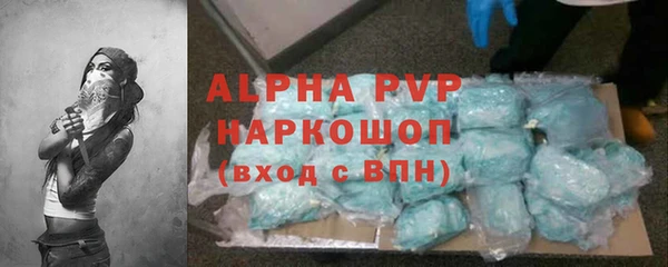 скорость mdpv Алзамай