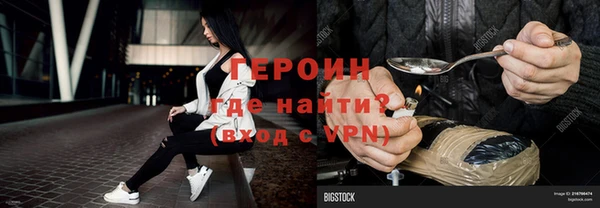 гидра Абинск