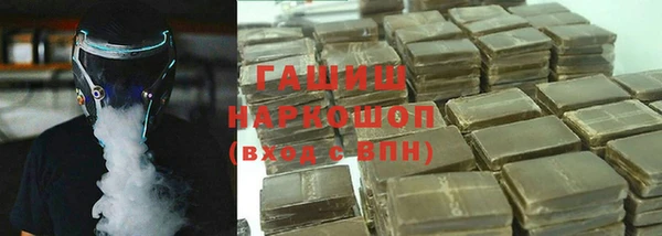 кокаин VHQ Абдулино