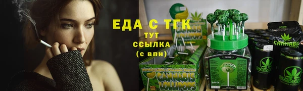 скорость mdpv Алзамай