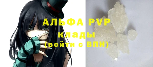 не бодяженный Абаза