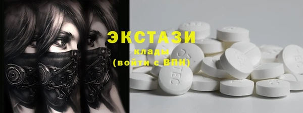 не бодяженный Абаза