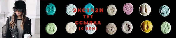 мдма Нижневартовск