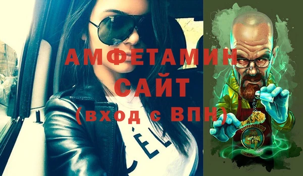 кокаин VHQ Абдулино