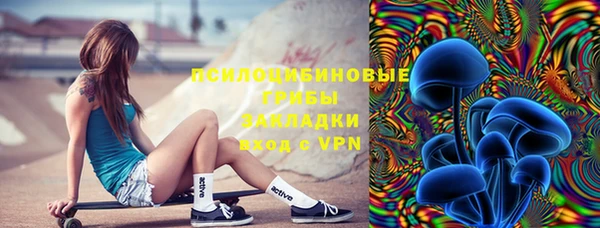 кокаин VHQ Абдулино