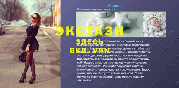 не бодяженный Абаза