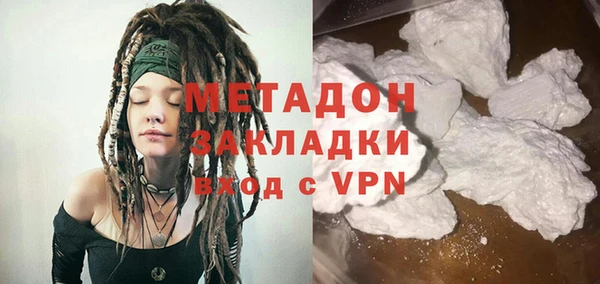 гидра Абинск