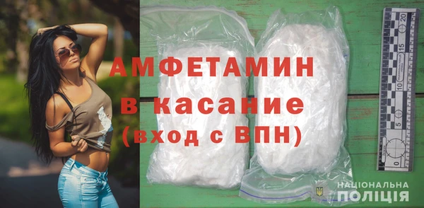 кокаин VHQ Абдулино
