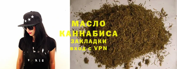 кокаин VHQ Абдулино