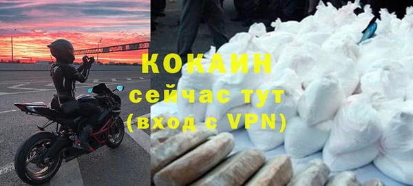 гидра Абинск