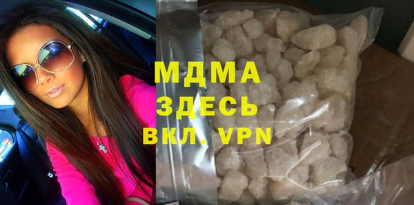 гидра Абинск