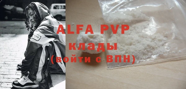 кокаин VHQ Абдулино