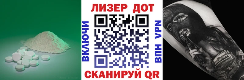 LSD-25 экстази ecstasy  как найти закладки  Фокино 