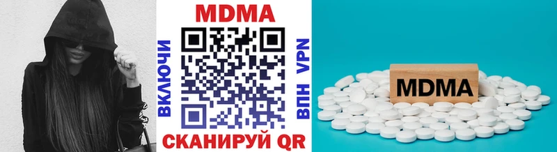 что такое наркотик  Фокино  blacksprut ТОР  МДМА молли 