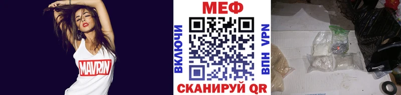 купить  цена  Фокино  Мефедрон кристаллы 