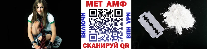 МЕТАМФЕТАМИН Декстрометамфетамин 99.9%  omg tor  Фокино 