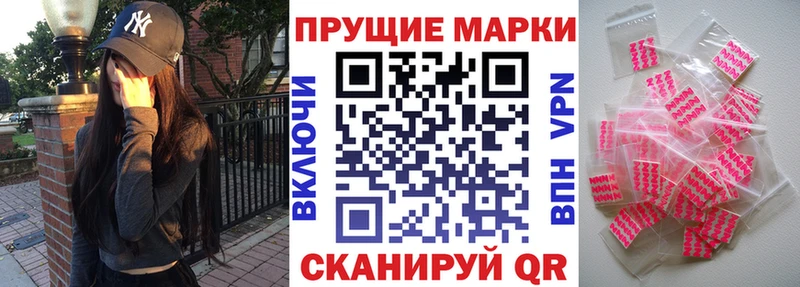 купить наркотики цена  Фокино  Марки N-bome 1,8мг 